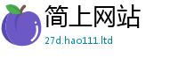 2025新澳天天正版免费观看如777888精准管家婆四肖
